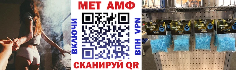 Amphetamine VHQ  Белинский 
