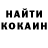 Кетамин VHQ Roman Matyukhin