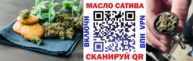 MEGA сайт Белинский Cannafood конопля