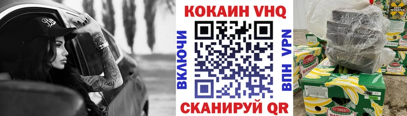 Кокаин Fish Scale  купить   Белинский 