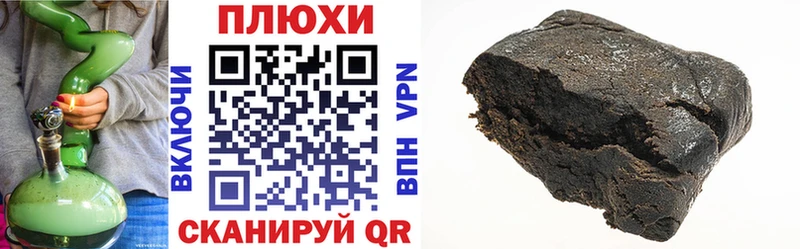 цена   hydra онион  ГАШ хэш  Белинский 