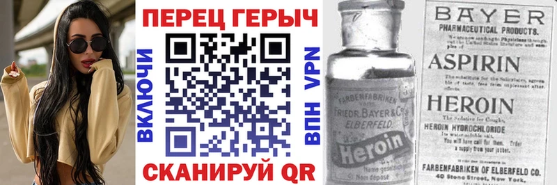 купить  цена  hydra ссылки  ГЕРОИН хмурый  Белинский 