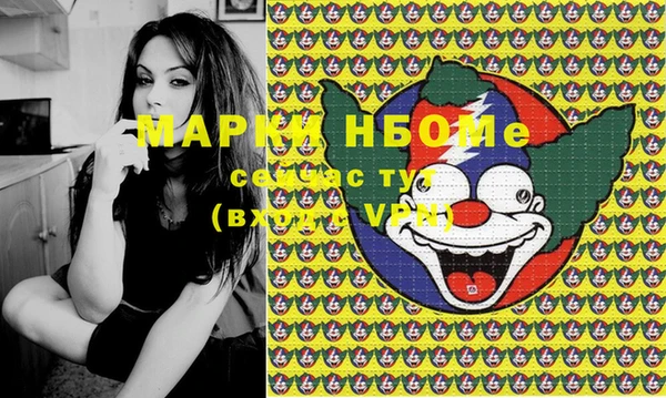 spice Баксан