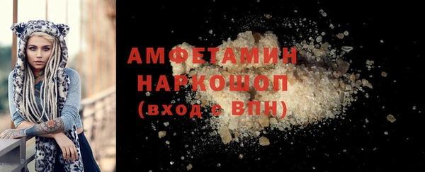 прущие крисы Балахна