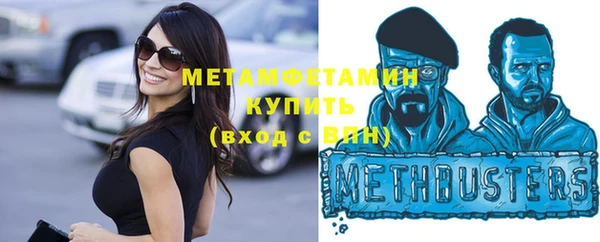 прущие крисы Балахна