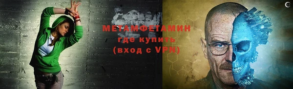 герыч Балабаново