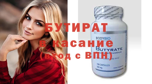 прущие крисы Балахна