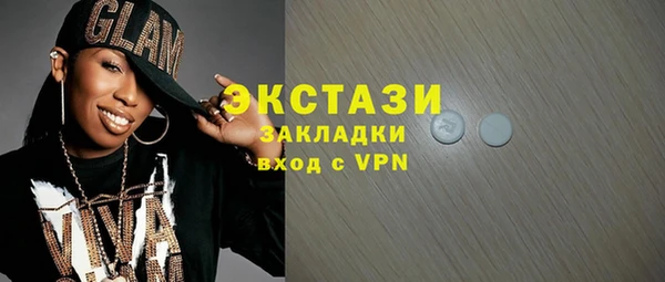 прущие крисы Балахна