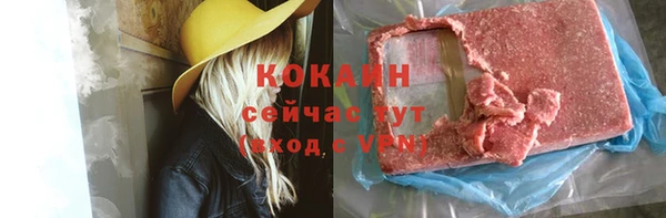 герыч Балабаново