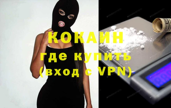 герыч Балабаново