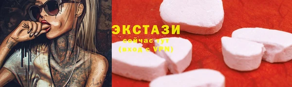 прущие крисы Балахна