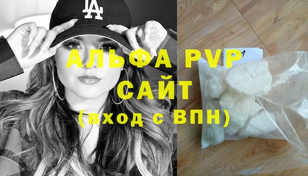 прущие крисы Балахна