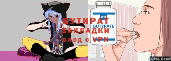 герыч Балабаново