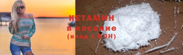 spice Баксан