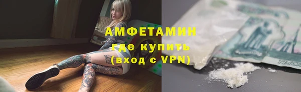 spice Баксан
