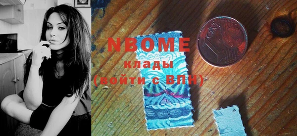 герыч Балабаново