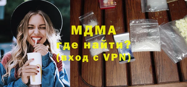 герыч Балабаново