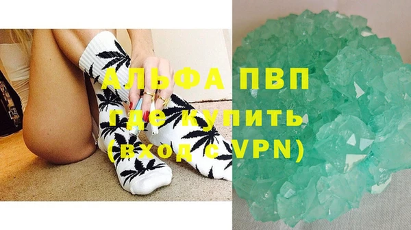 spice Баксан