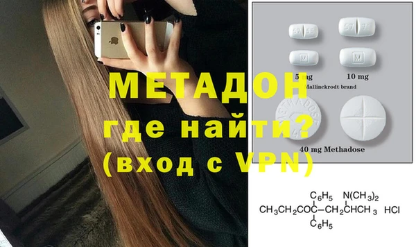 герыч Балабаново