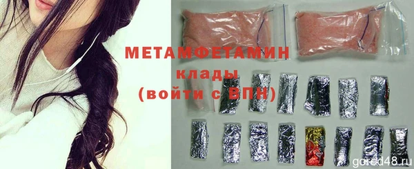 spice Баксан