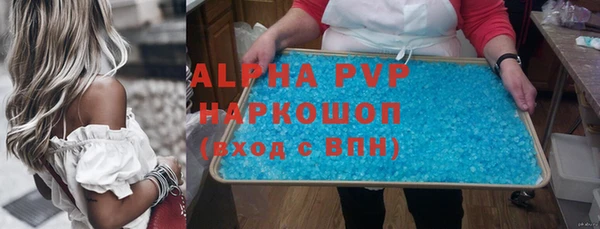 прущие крисы Балахна