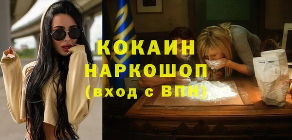 spice Баксан