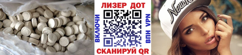 Лсд 25 экстази ecstasy  гидра как зайти  Белинский 