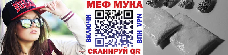 МЕГА ссылка  Белинский  МЯУ-МЯУ кристаллы 