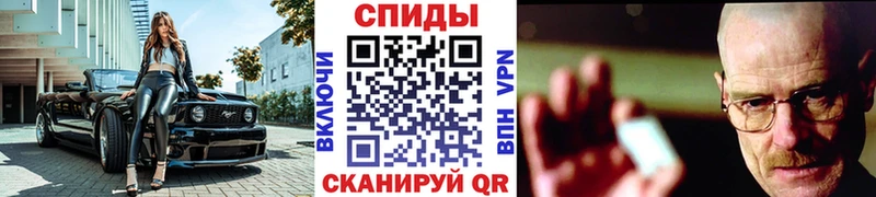 Метамфетамин Декстрометамфетамин 99.9%  Белинский 