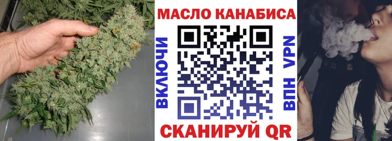 Дистиллят ТГК THC oil  Белинский 