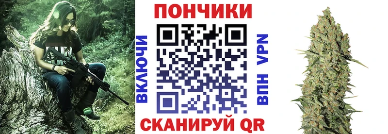 Бошки марихуана OG Kush omg рабочий сайт Белинский